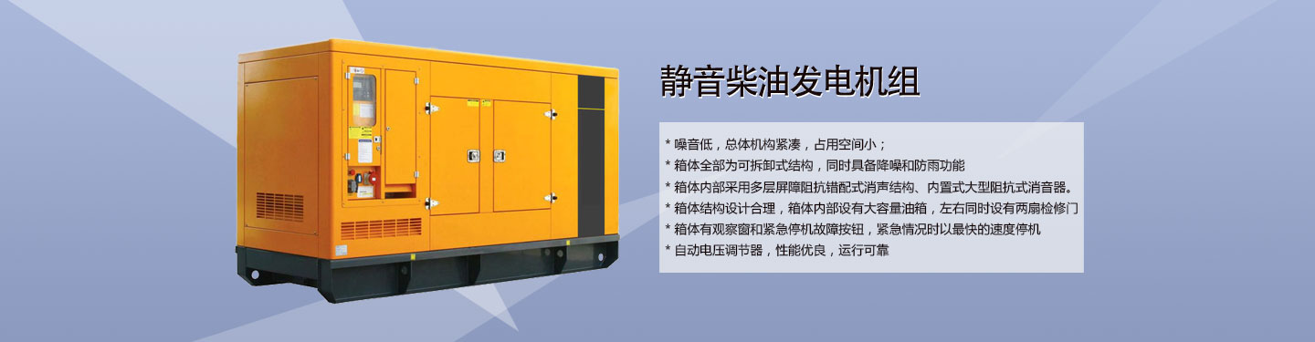 ?？诩b箱柴油發電機組